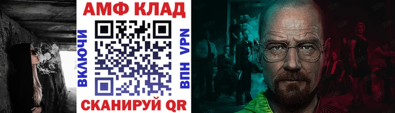 Амфетамин 98%  Карачев 