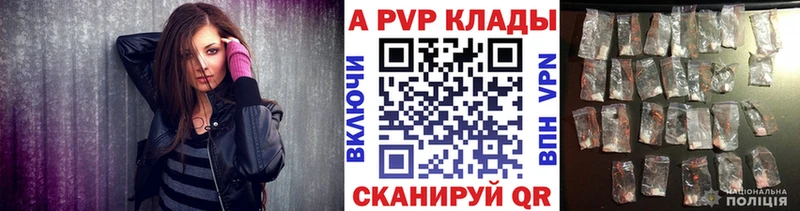 APVP крисы CK  где можно купить наркотик  Карачев 