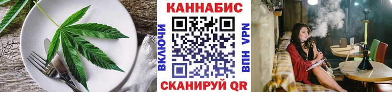 Еда ТГК конопля Карачев
