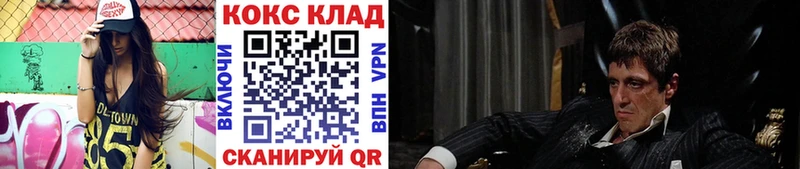 Кокаин 98%  Карачев 