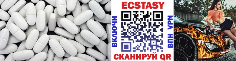 ЭКСТАЗИ 280мг  blacksprut ССЫЛКА  Карачев 
