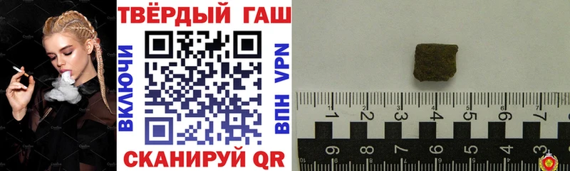ГАШИШ гашик Карачев
