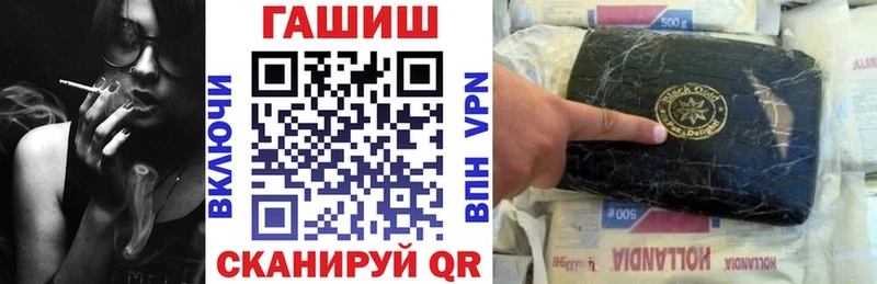 Гашиш хэш  MEGA ссылка  Карачев 