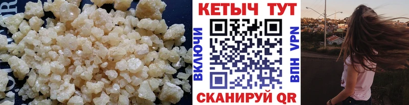 КЕТАМИН ketamine  Карачев 