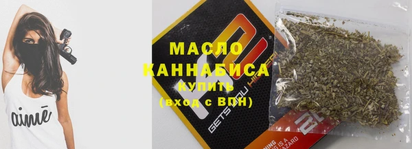 каннабис Белокуриха