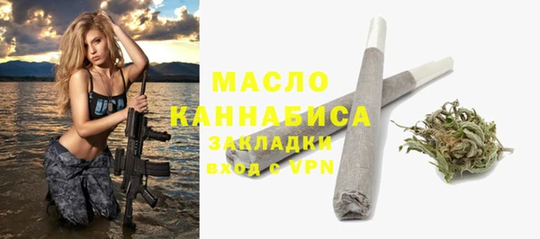 бутират Балахна