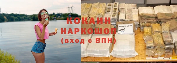 не бодяженный Балабаново