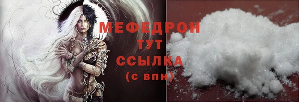 первитин Нея