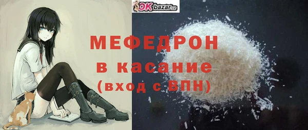 бутират Балахна