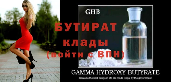 гидра Белоозёрский