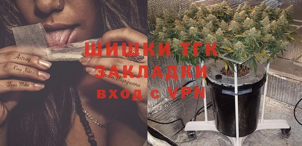 бутират Балахна