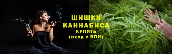 каннабис Белокуриха