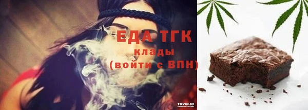 бутират Балахна