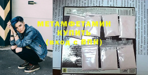гидра Белоозёрский