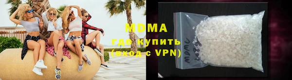 бутират Балахна
