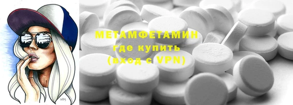 гидра Белоозёрский