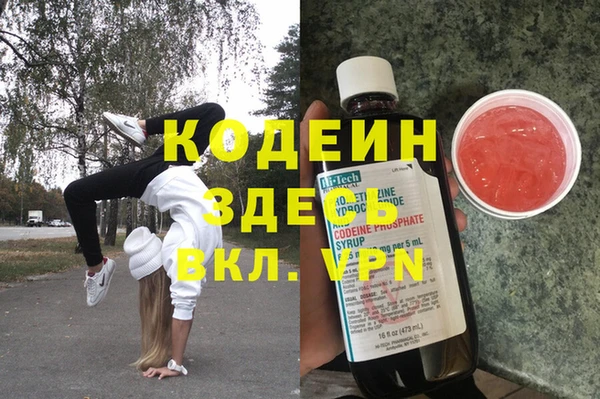 бутират Балахна