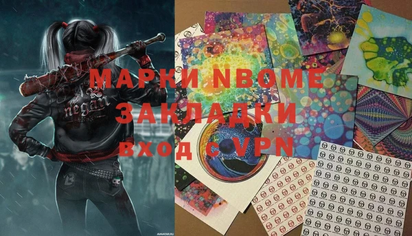 мдма Богданович