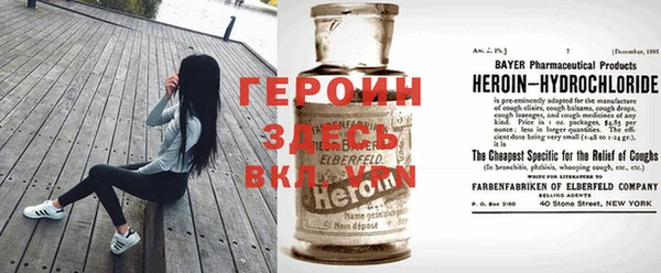 каннабис Белокуриха