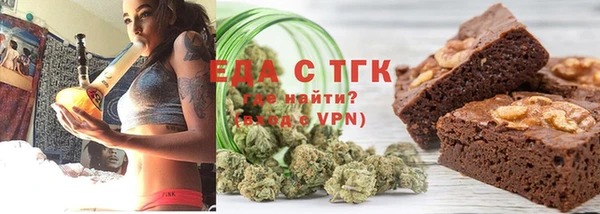 бутик Богородицк