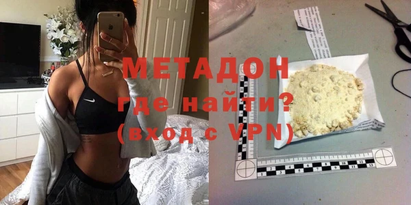 каннабис Белокуриха