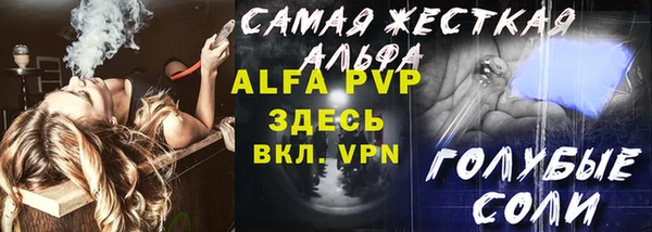 кокаин Баксан