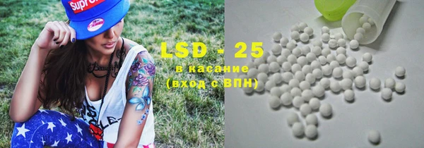 спиды Беломорск
