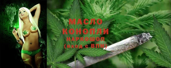 бутират Балахна