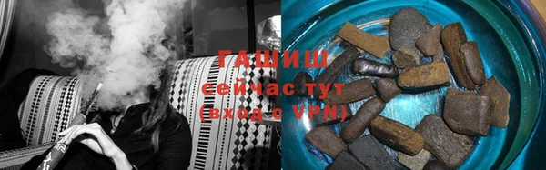гидра Белоозёрский