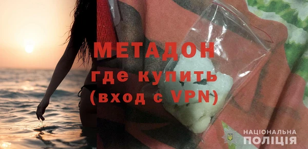 кокаин Баксан