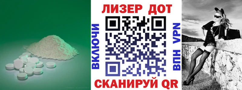 Лсд 25 экстази ecstasy  Карачев 
