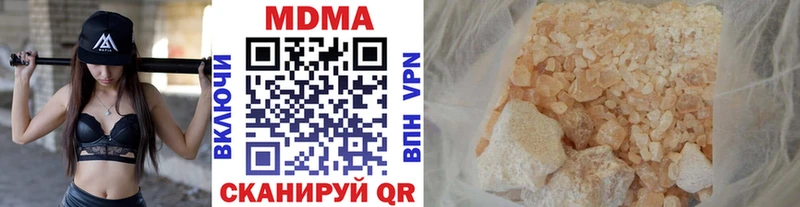 MDMA молли  Карачев 