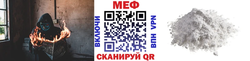 Меф кристаллы  сколько стоит  Карачев 