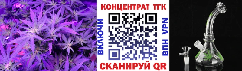 Дистиллят ТГК гашишное масло Карачев