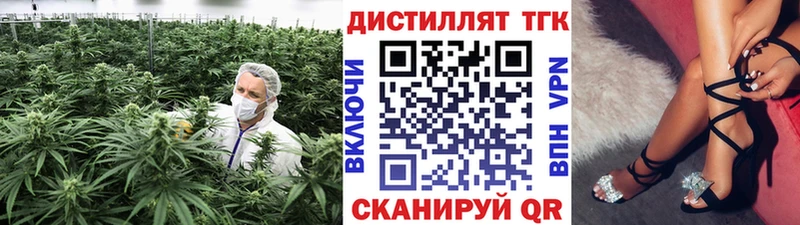 Дистиллят ТГК концентрат Карачев