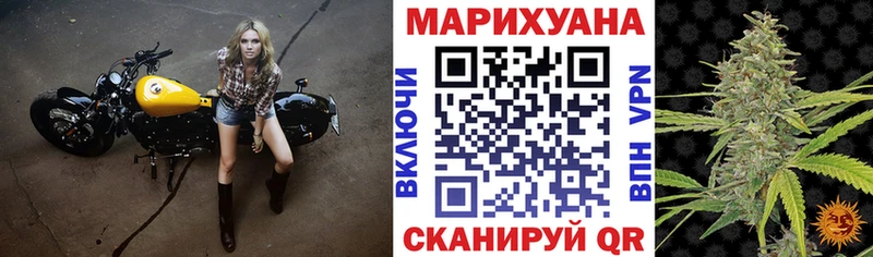 МАРИХУАНА индика  Карачев 